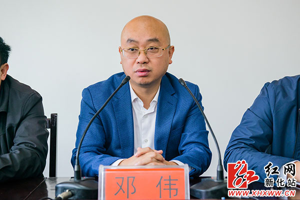 邓伟讲话