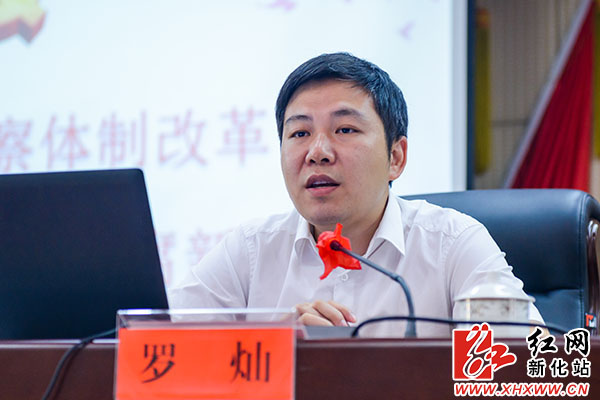 罗灿作专题讲座